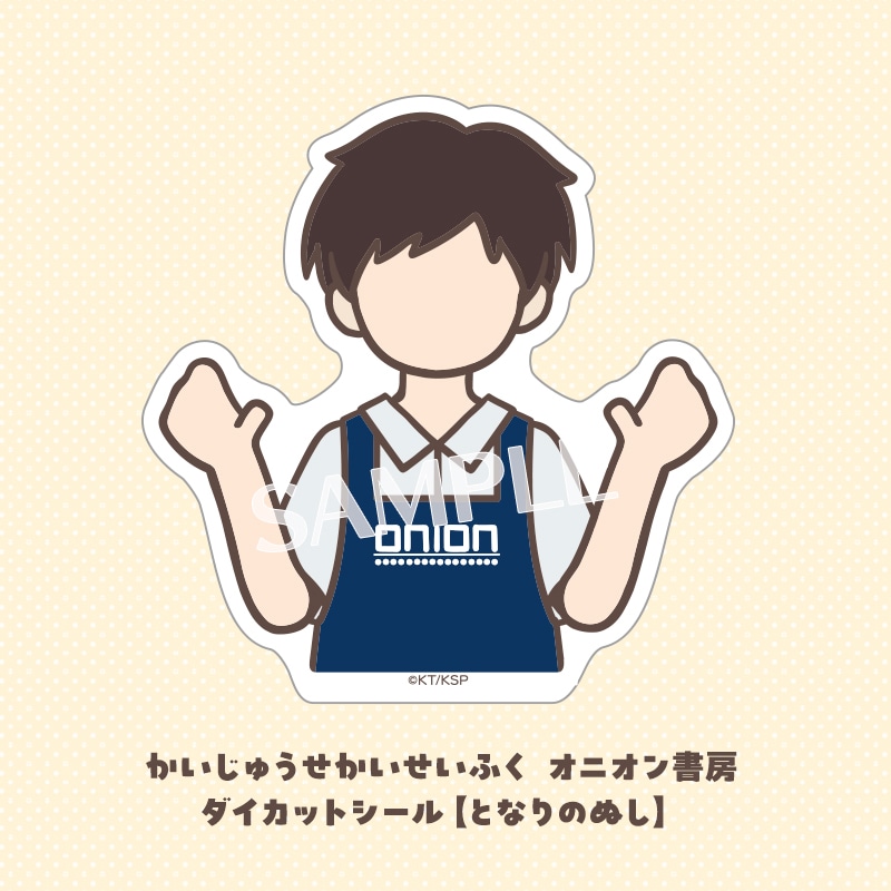 イӂ IjI[ _CJbgV[yƂȂ̂ʂz