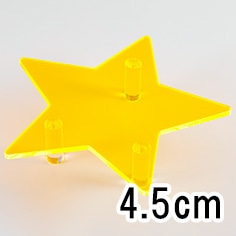 アクリルテーブル【星形／高さ4.5cm】