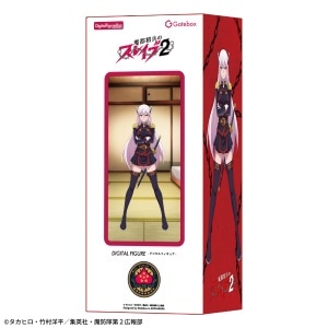 デジタルフィギュアボックス 魔都精兵のスレイブ(デジタルフィギュア 