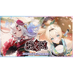 商品検索hololive card｜コトブキヤオンラインショップ