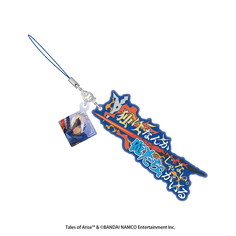 コトブキヤオンラインショップテイルズ オブ アライズ セリフストラップ アルフェン アルフェン グッズ その他雑貨