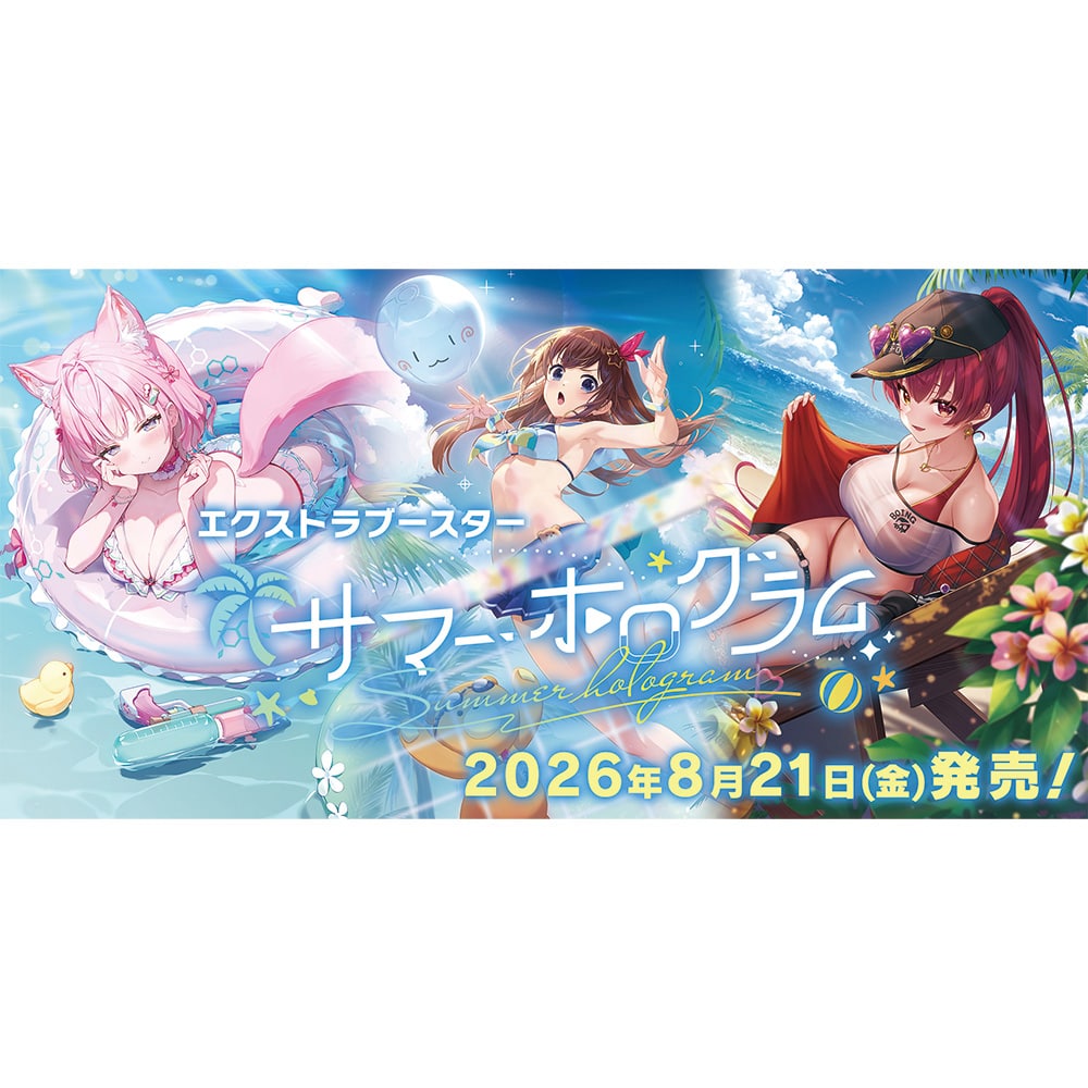hololive OFFICIAL CARD GAME �G�N�X�g���u�[�X�^�[  �T�}�[�E�z���O����