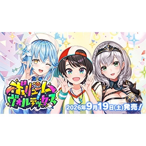 hololive OFFICIAL CARD GAME �u�[�X�^�[�p�b�N �{�����[�����H���e�b�N�X