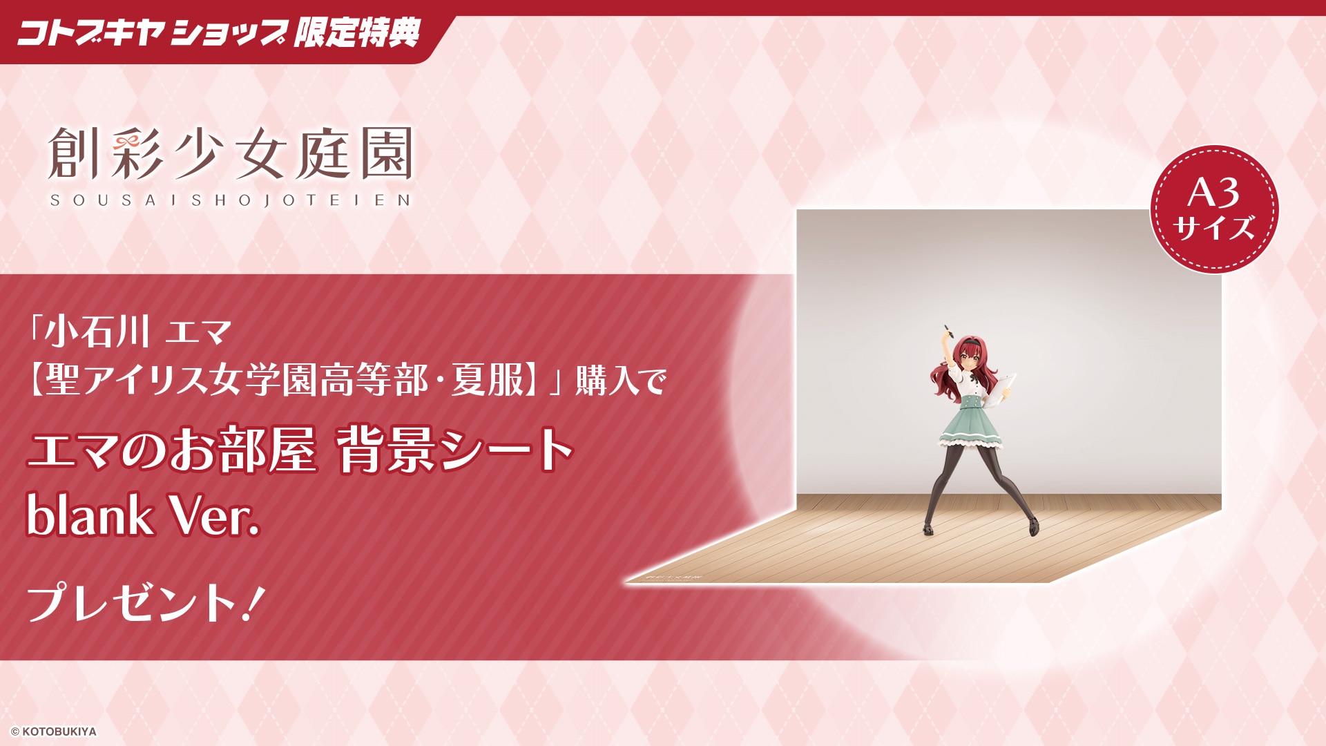 yTzG}̂ wiV[g blank Ver.