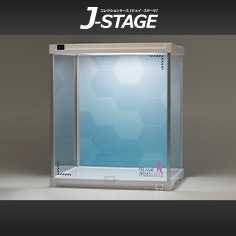 J-STAGE レギュラータイプ：FAガール 01【LED付き/UVカット/ホワイト】
