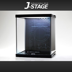 J-STAGE レギュラータイプ：ヘキサギア 01【LED付き/UVカット】