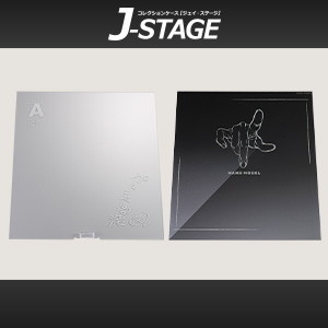 J-STAGE レギュラータイプ 専用アクリル：ハンドモデル 01【前面/背面セット】