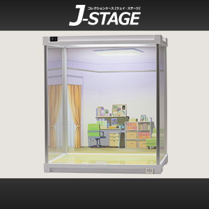 J-STAGE レギュラータイプ：FAガール 02 あおの部屋【LED付き/UVカット】