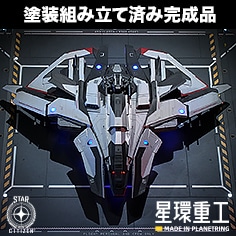 1/100 Anvil F8C Lightning �i�h���ϊ����iVer.�j