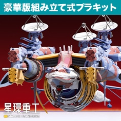 Ultra Scale AAA�����_�[�i�f���b�N�X�v���L�b�gVer.)