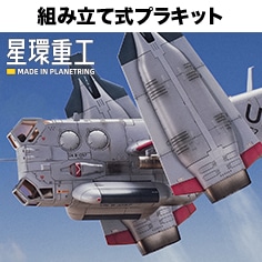 YAGR-3B �ߐڍq��x���p�����������Βn�U���@�i�v���L�b�gVer.�j