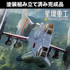 YAGR-3B �ߐڍq��x���p�����������Βn�U���@�i�g�ݗ��čϊ����iVer.�j