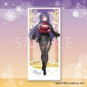 GV056_Winter-Date-