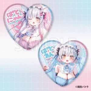 �y���ɂ�񃁃C�h�J�t�F�z�n�[�g�^�ʃo�b�W�Z�b�g