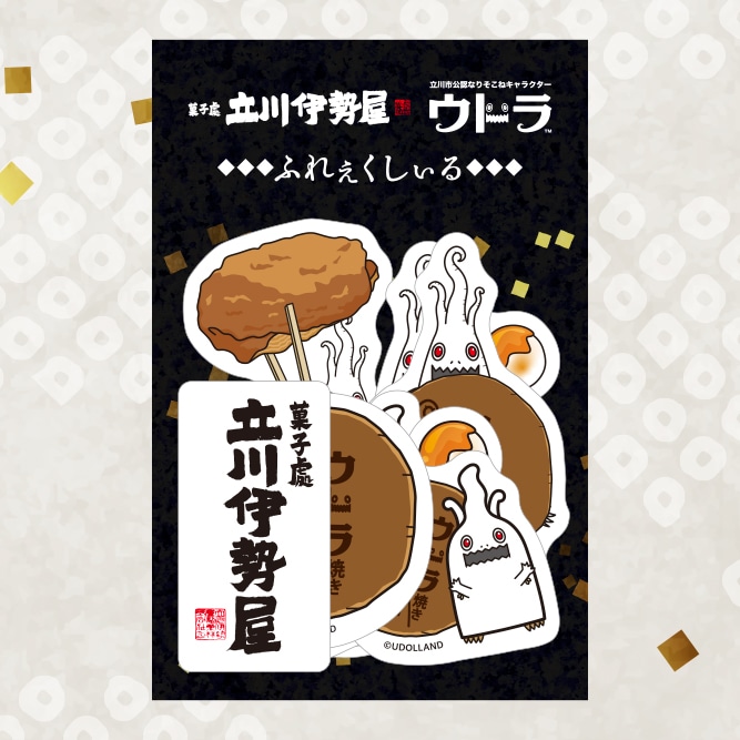 ����ɐ���×�E�h�� �ӂꂥ��������
