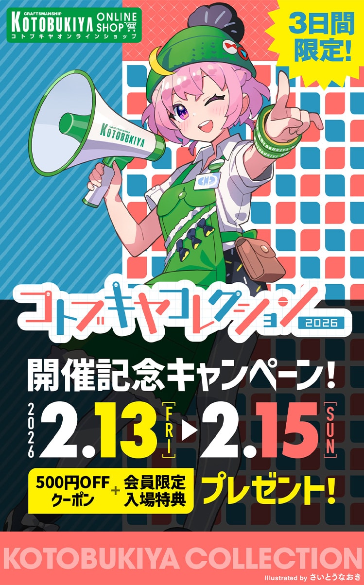 �R�g�u�L���R���N�V����2026 �J�ËL�O�L�����y�[�� 2026.2.13(��)�`2.15(��) 500�~OFF�N�[�|���{������������T�v���[���g�I