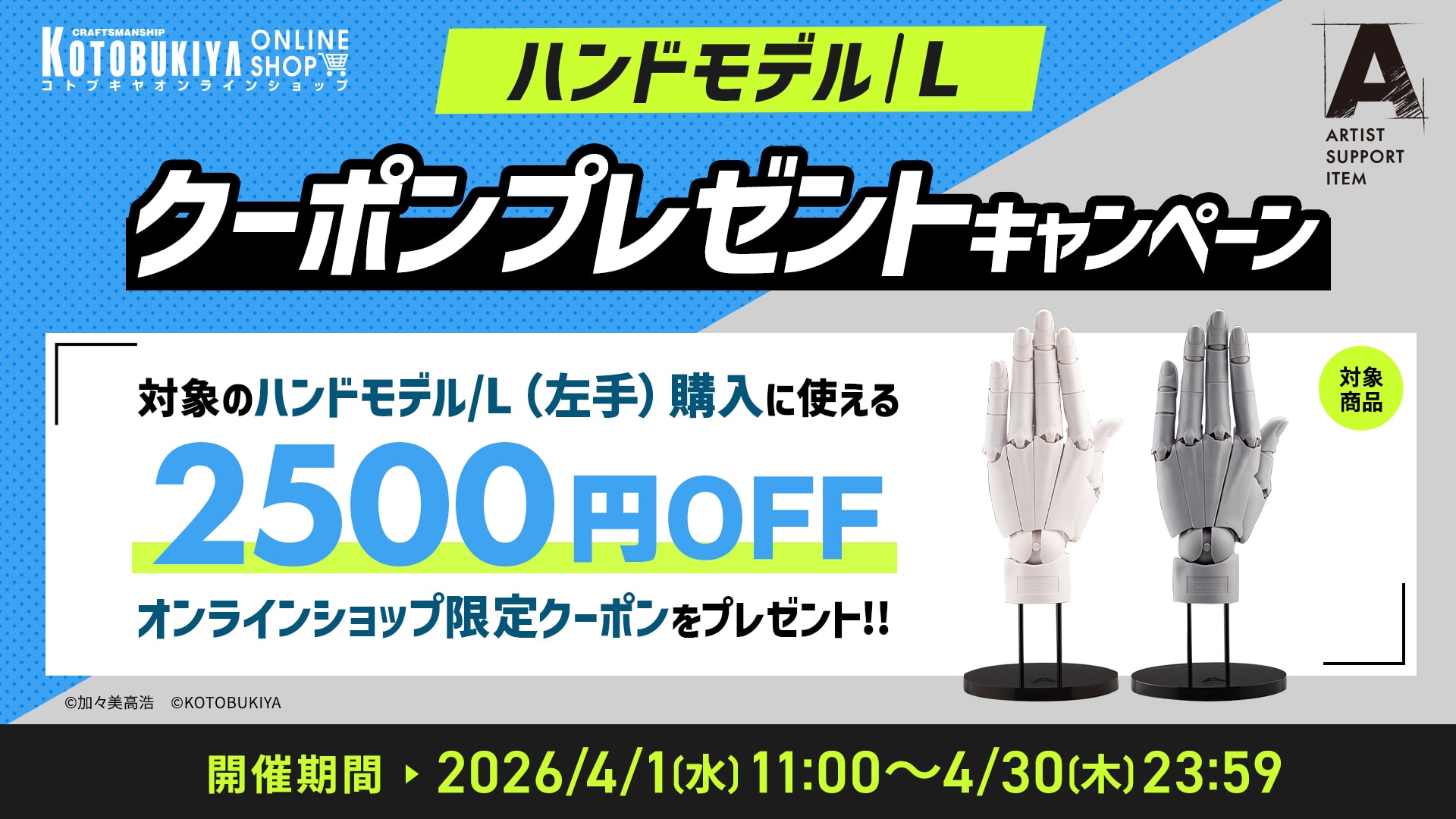 �n���h���f��/L �N�[�|���v���[���g�L�����y�[��