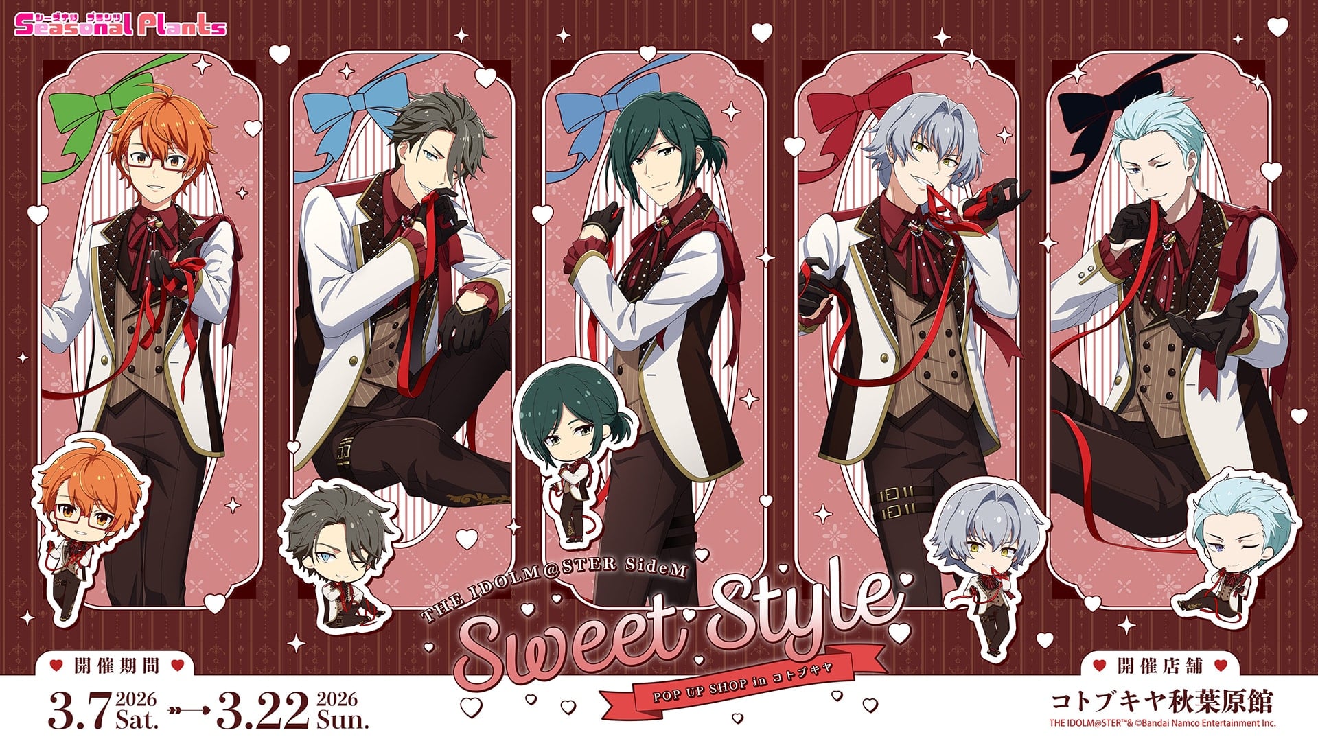 �A�C�h���}�X�^�[ SideM �o�����^�C�����C�u2026 -Sweet Style by 2022-