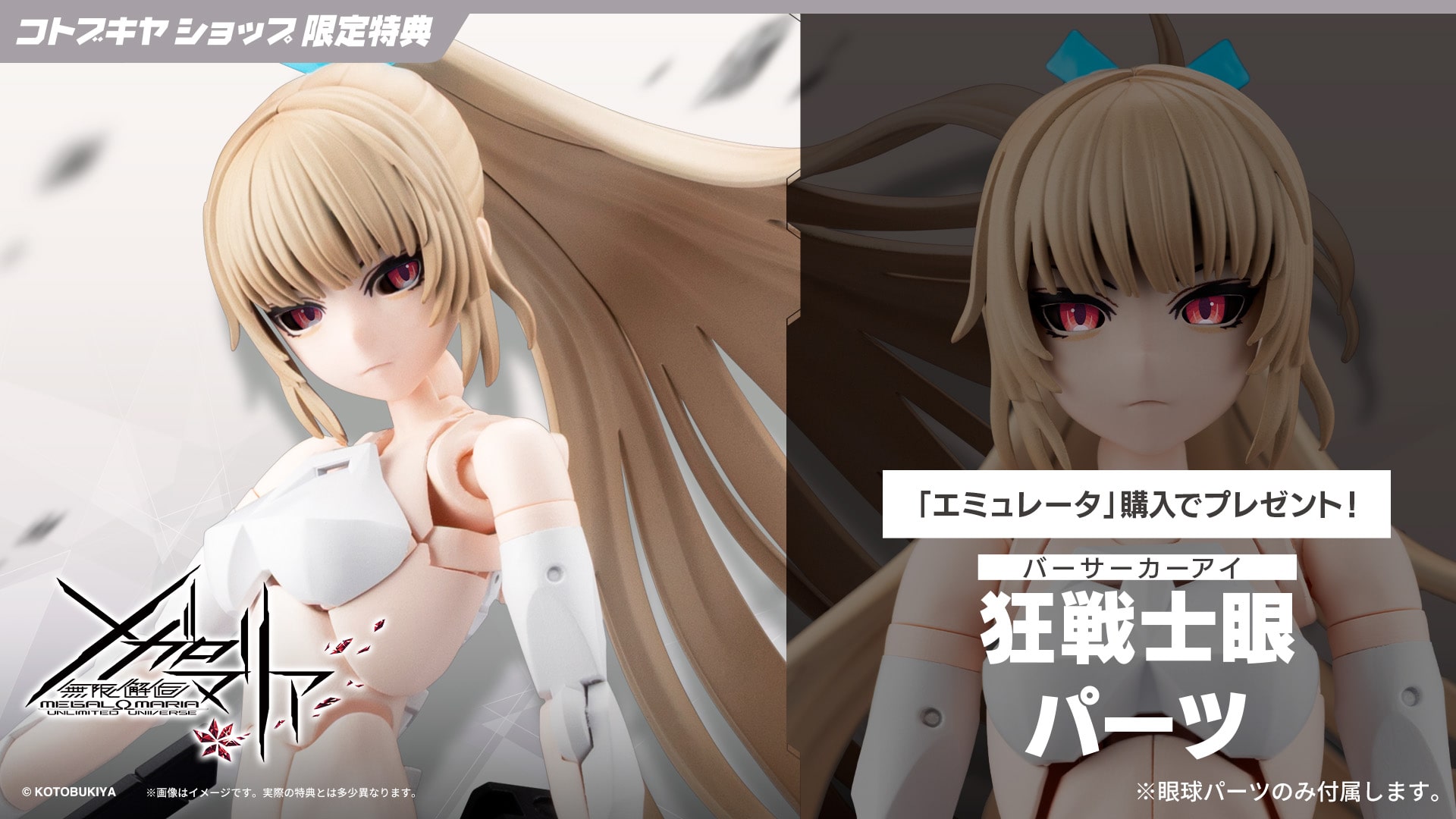 K.【Sソードアート・オンライン】オプション付き❗️本州送料無料 K.様専用【Sソードアート・オンライン】オプション付き❗️本州