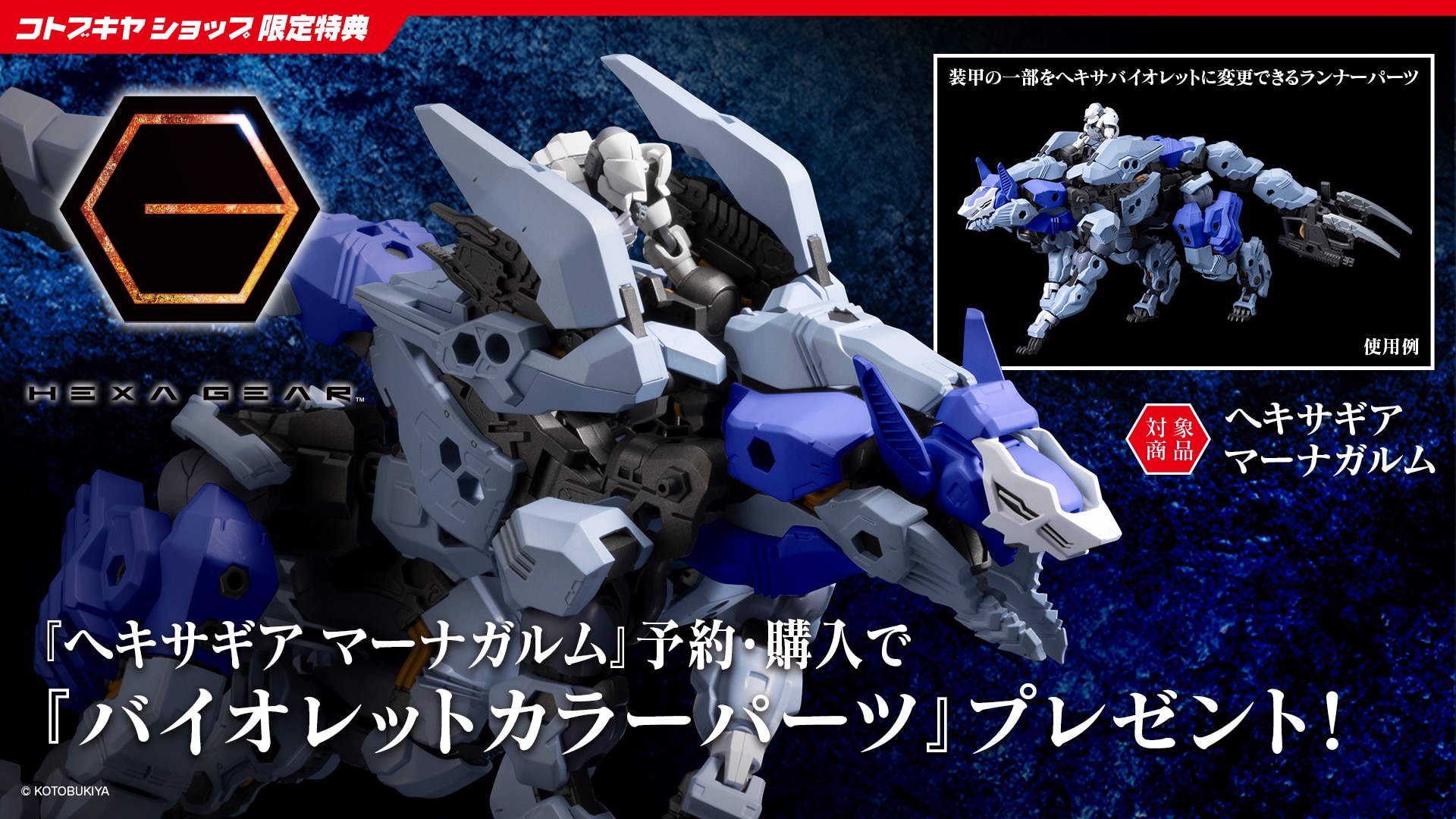 �R�g�u�L���V���b�v������T�u�o�C�I���b�g�J���[�p�[�c�v