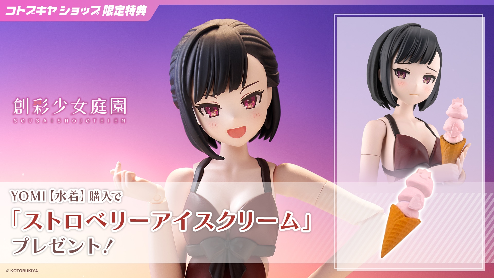 YOMI�y�����z