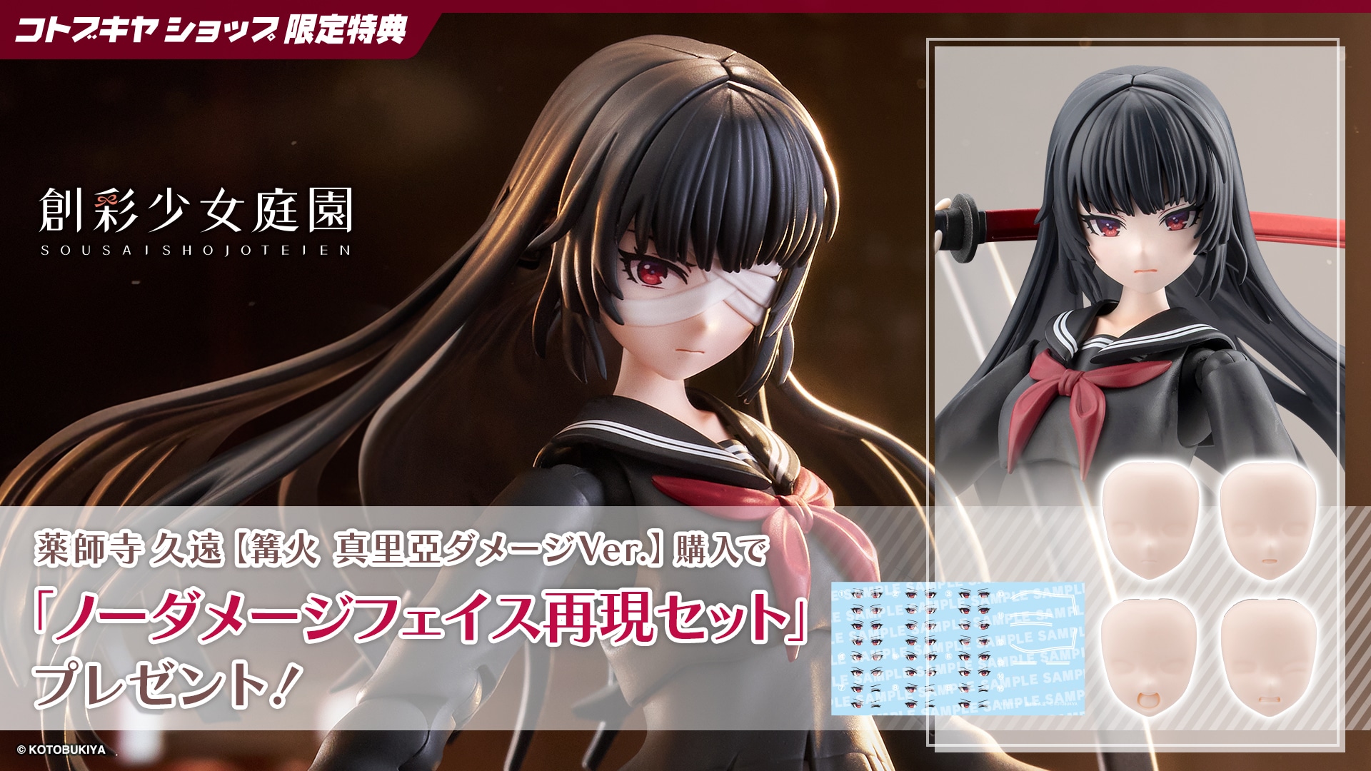 ��t�� �v���y⾉� �^�����_���[�WVer.�z