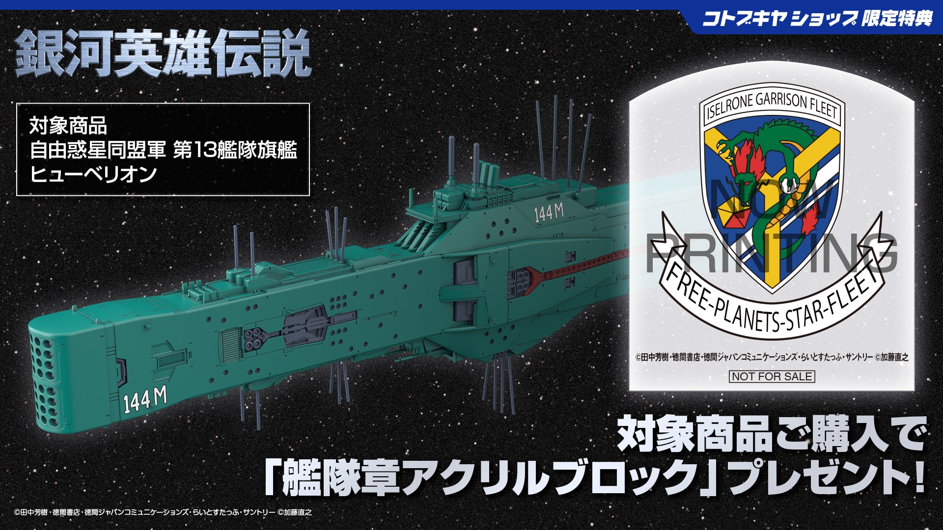 ���R�f�������R ��13�͑����� �q���[�x���I��