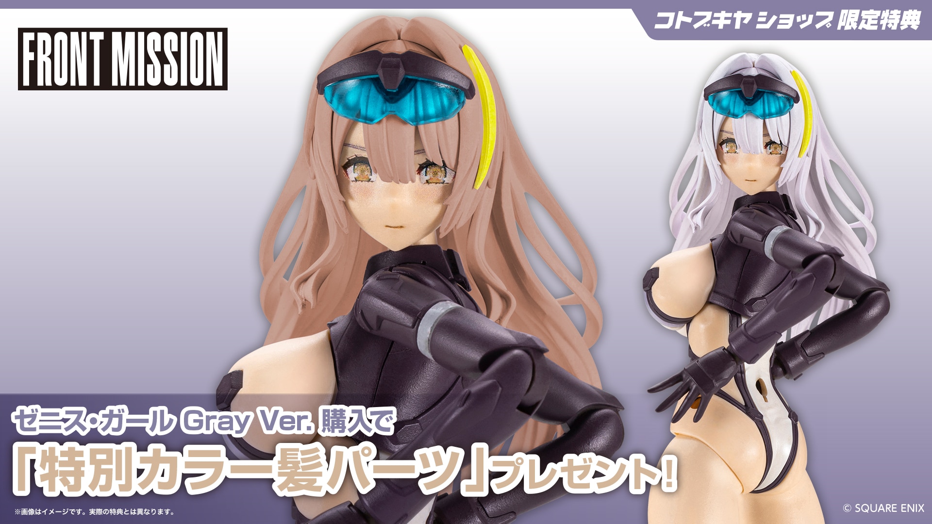 �[�j�X�E�K�[�� Gray Ver.
