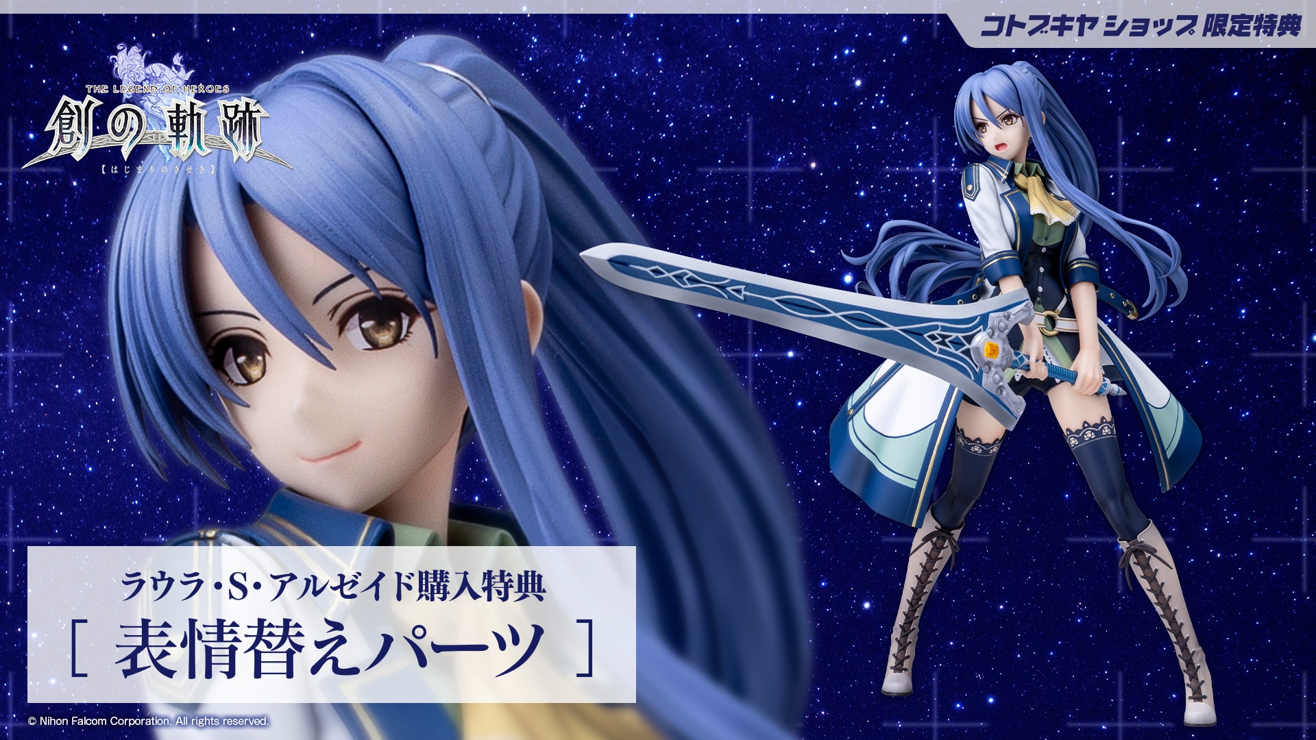 ���E���ES�E�A���[�C�h