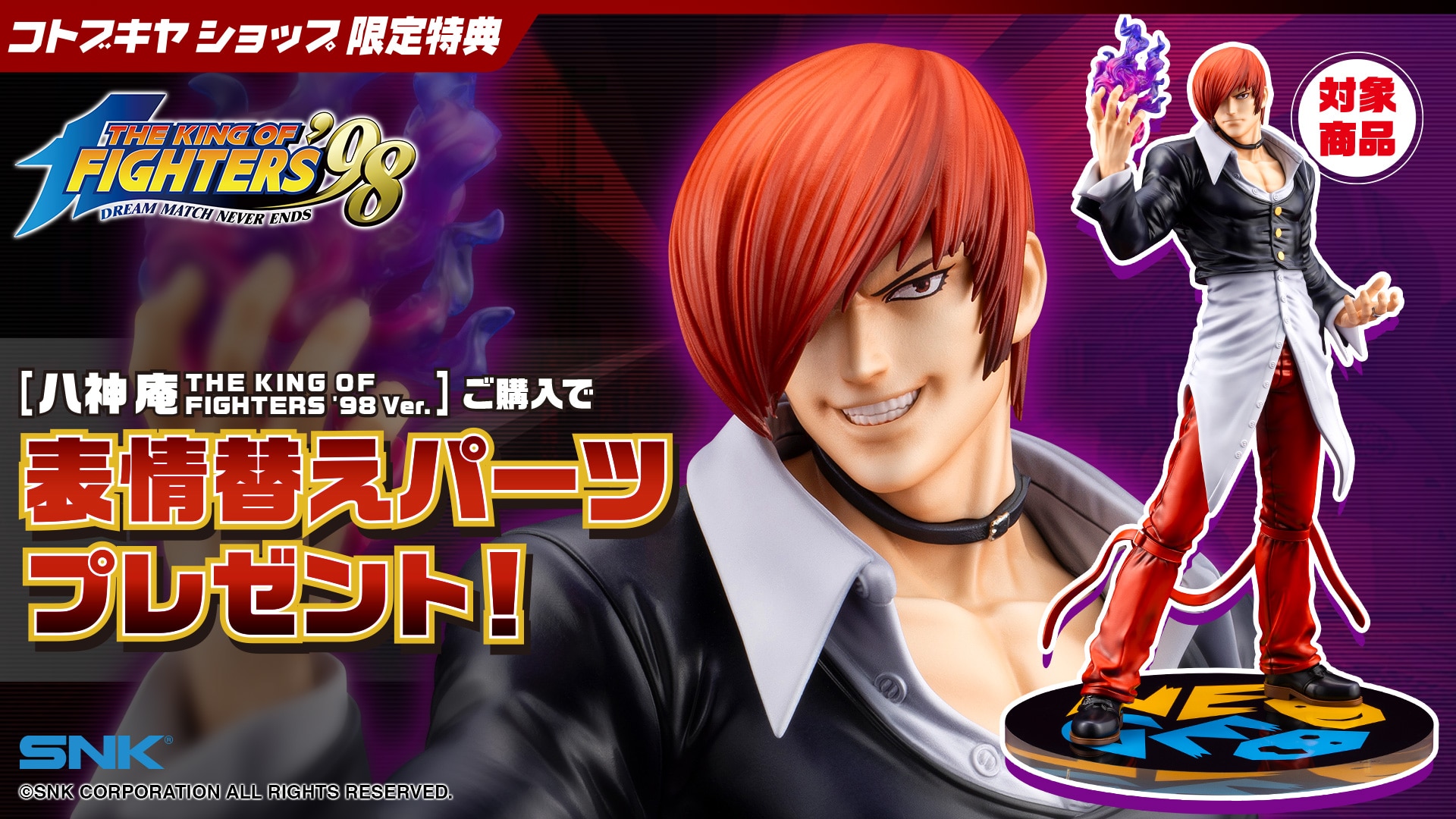 ���_ �� THE KING OF FIGHTERS '98 Ver.